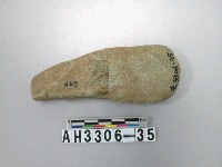 藏品(小型舌刃打磨製石斧)的圖片